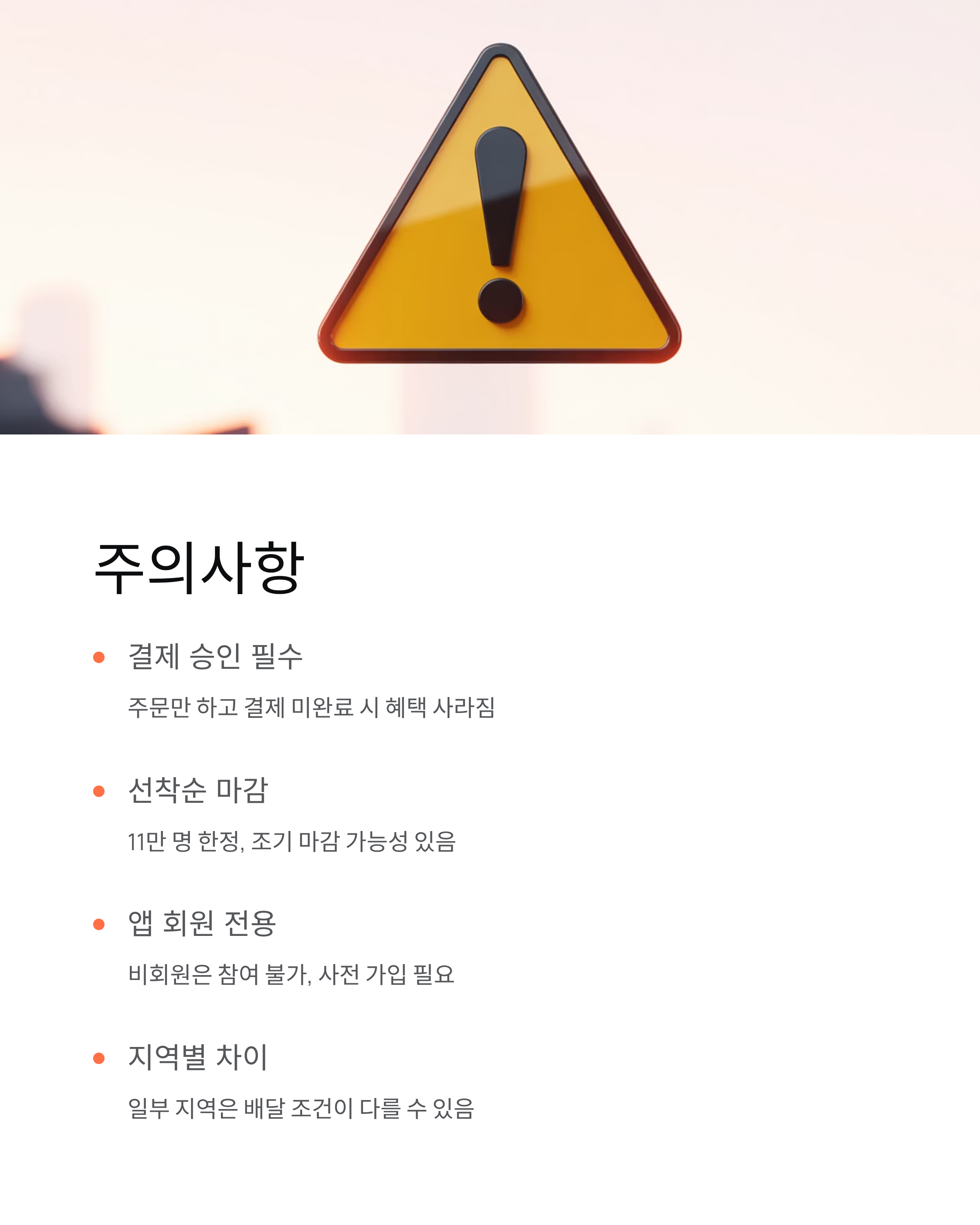 엽떡데이 9900원 행사🍴 쿠폰 발급 방법까지 총정리!