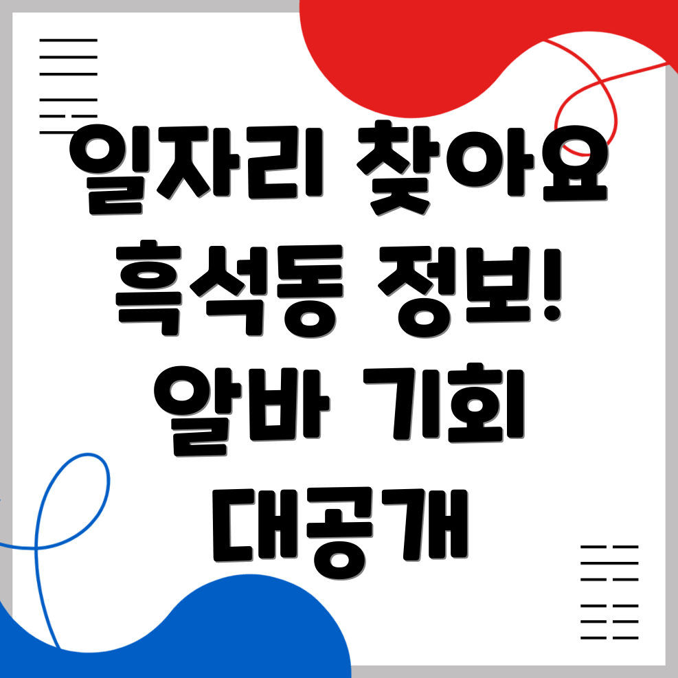 일자리센터