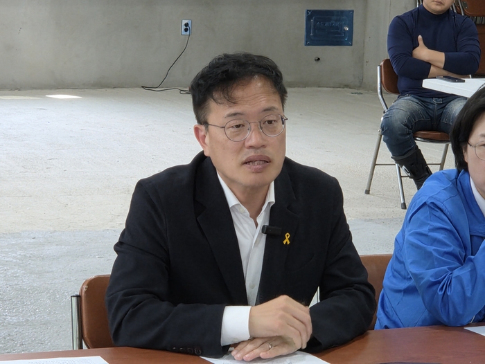박주민 의원 촉발지진