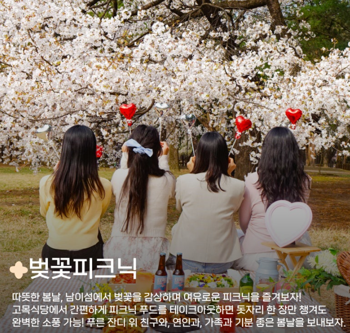 추천 코스1