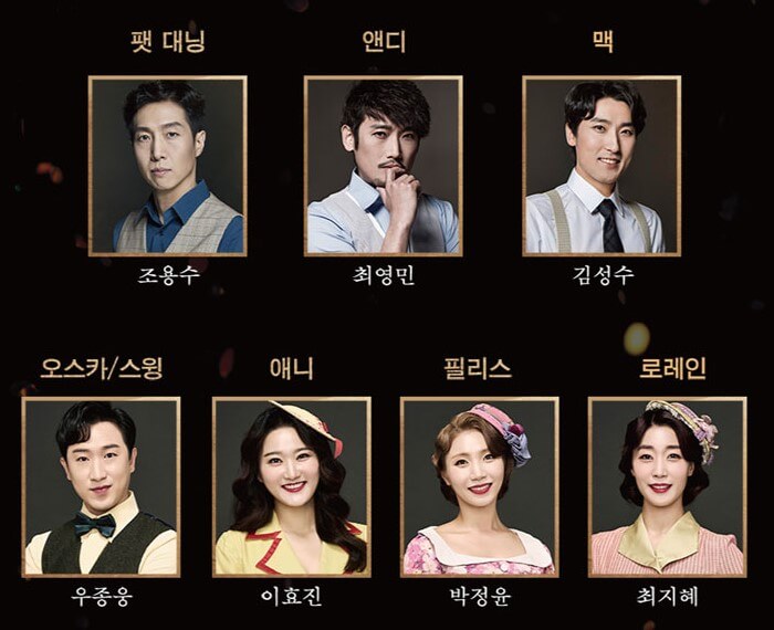 브로드웨이 42번가 여수, 송일국, 이종혁, 홍지민, 정영주, 배해선 라인업 최고 뮤지컬입니다. 브로드웨이 42번가는 워낙 유명한 공연 중 하나지요~ 이번에 라인업은 더 사랑받을 수밖에 없습니다. 여수에서 4월7일부터 9일까지 3일간 진행합니다. 티켓정보 참고하시기 바랍니다.