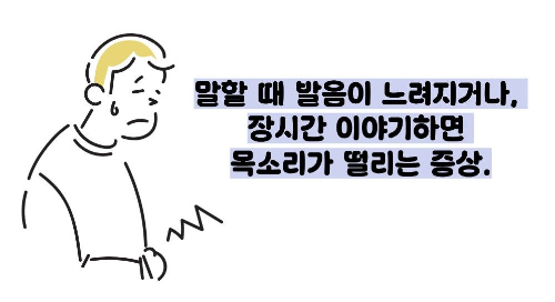 근무력증 초기증상