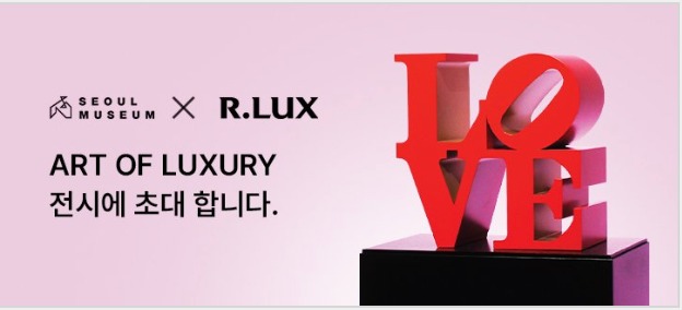 쿠팡-쇼핑몰-사이트-쿠팡프레시-쿠팡이츠