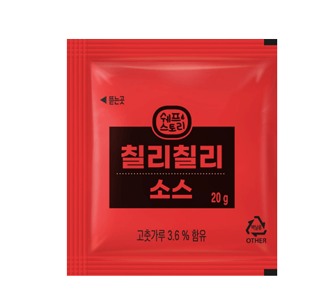 소스