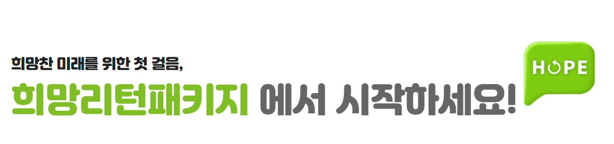 2025소상공인 폐업지원금 신청방법 자격 지원금액은?