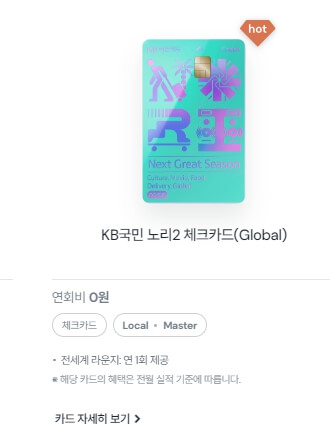 인천공항 라운지 무료이용