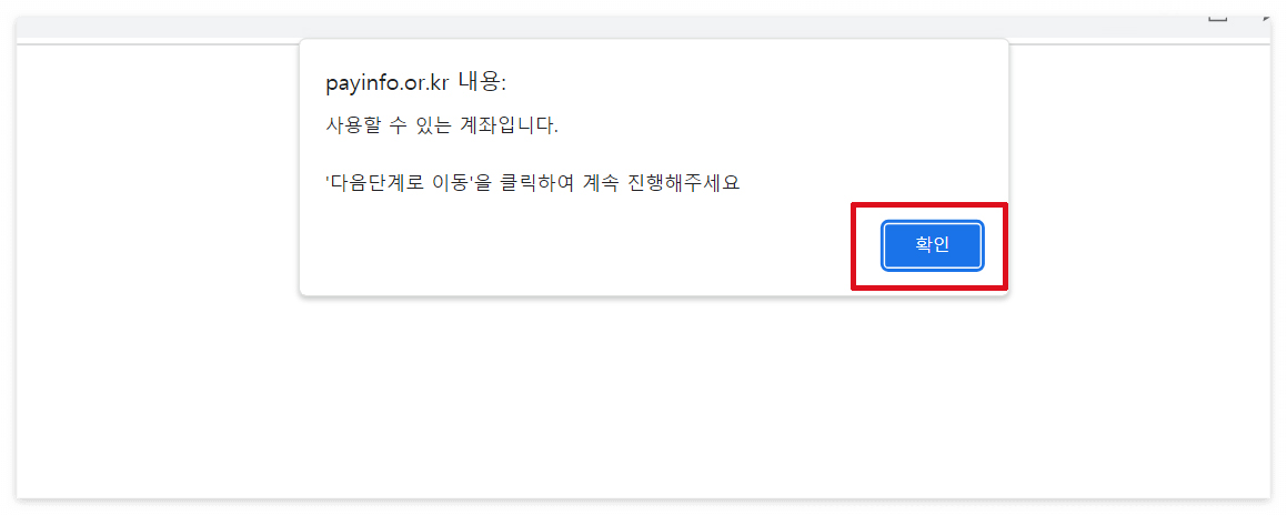 숨은카드포인트찾기