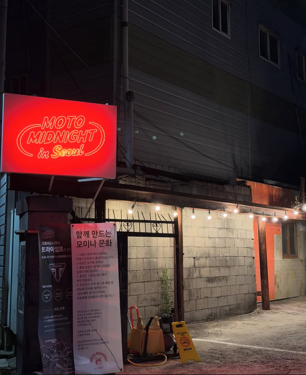 모토미드나잇 – 야간 라이딩과 감성 만남의 공간