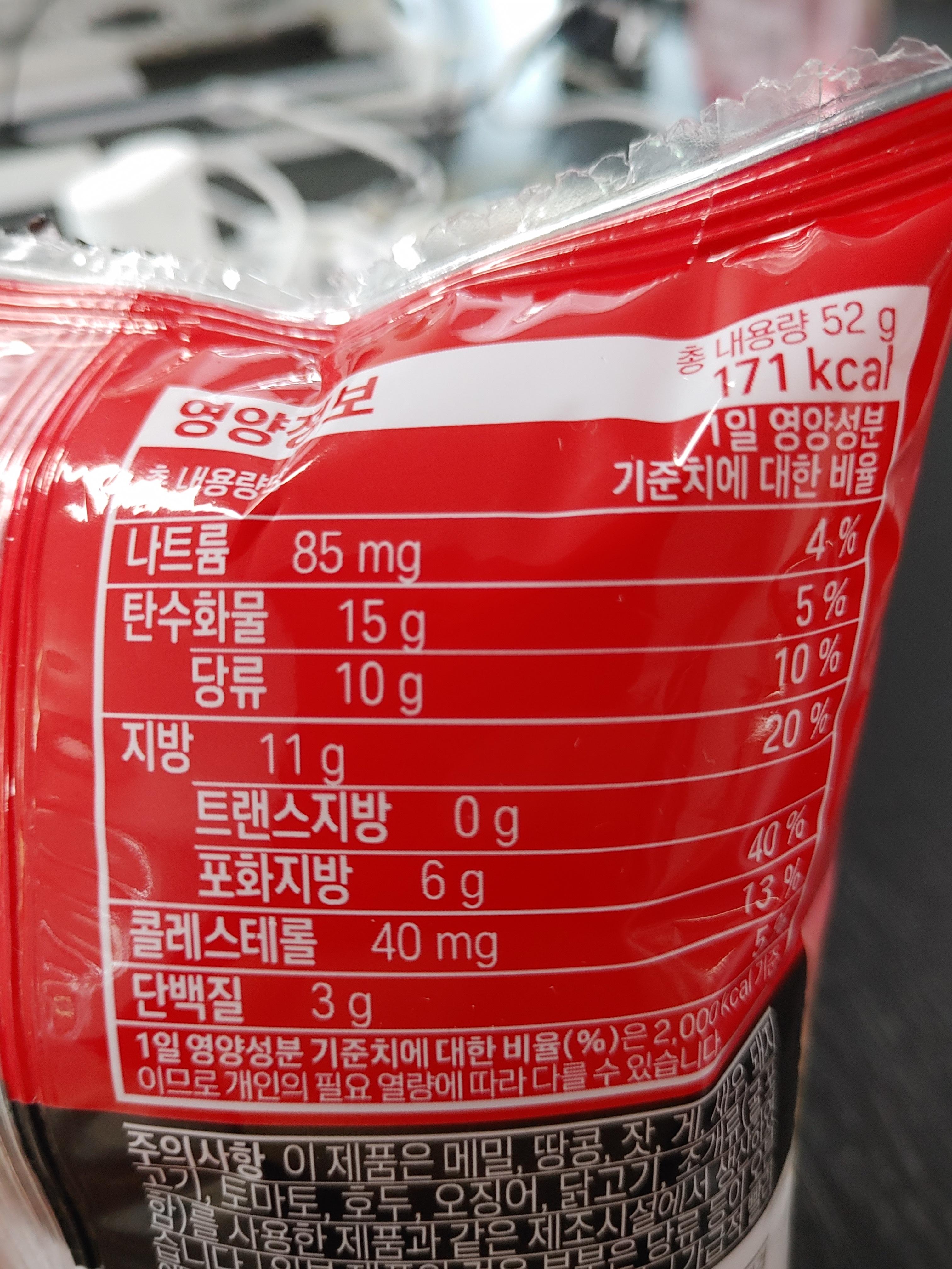 푸린의 피치피치슈 포켓몬빵