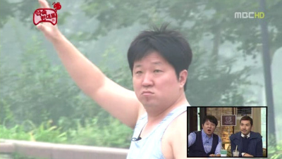 정형돈