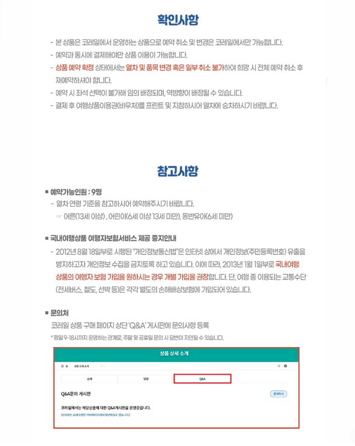 대구 치맥페스티벌