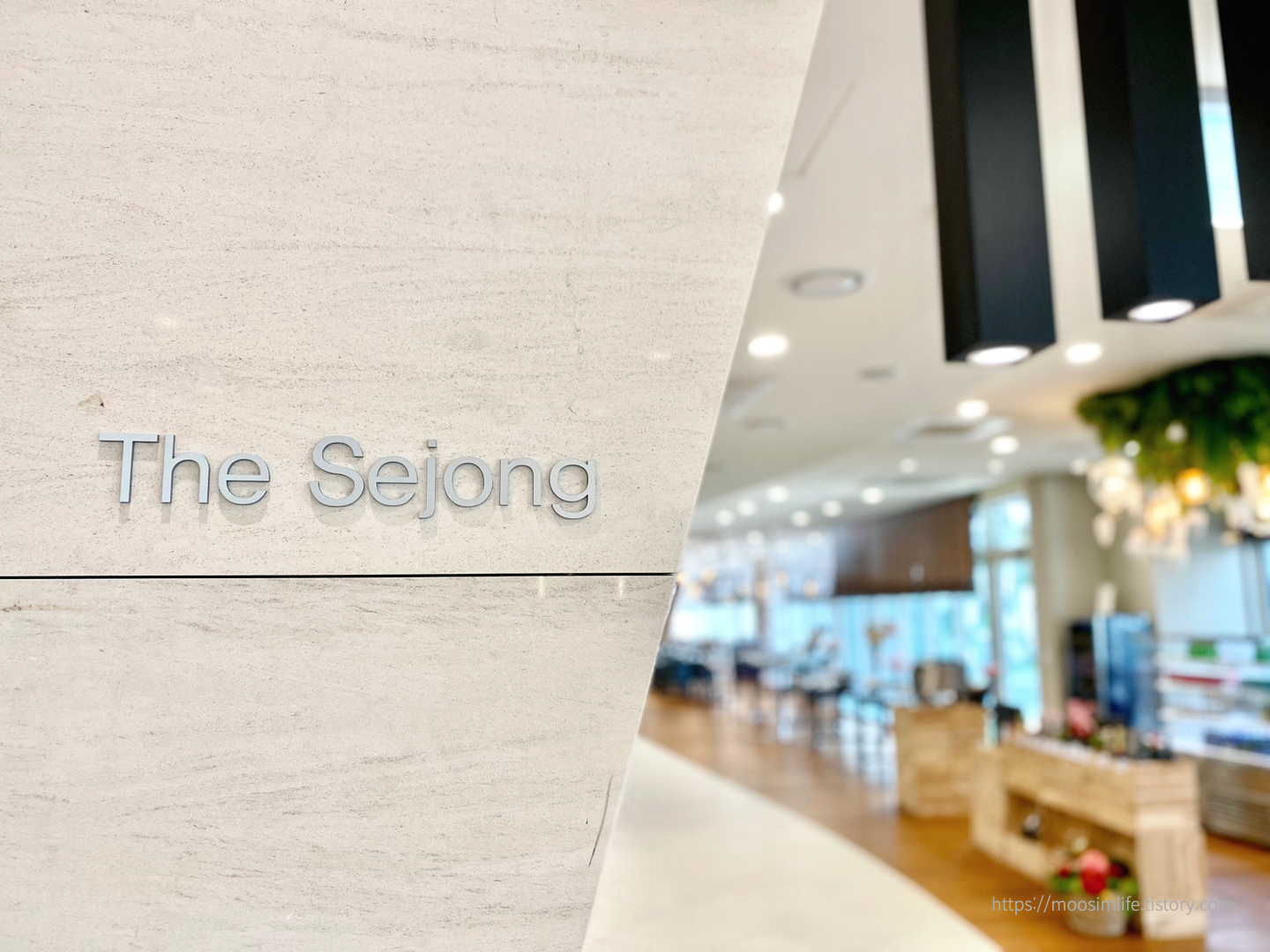 세종-뷔페-더세종The Sejong