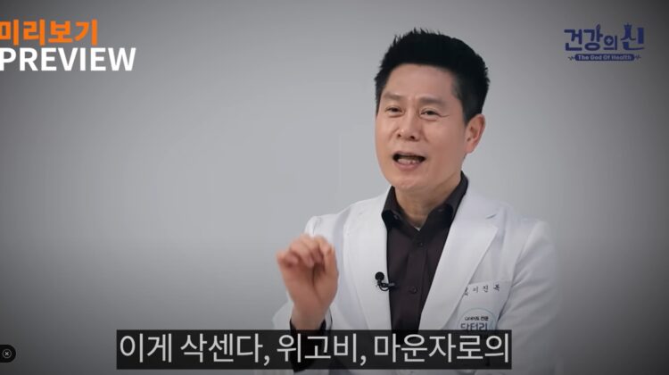 이진복 가정의학과 전문의가 추천하는 체중 감량에 도움이 되는 아침 식사 메뉴 3가지