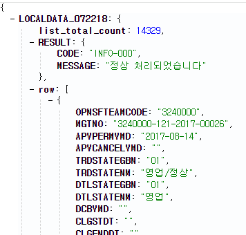 제과영업업 조회 건수