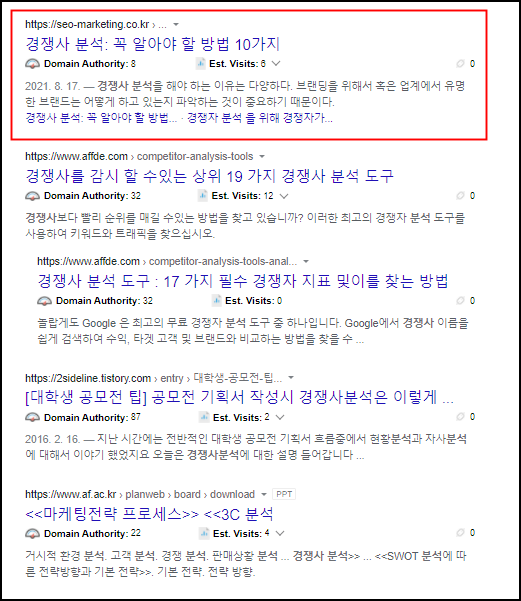 사이트맵 등록 썸네일 이미지