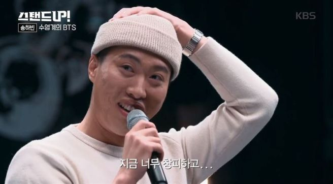 송하빈 박지연 언더월드