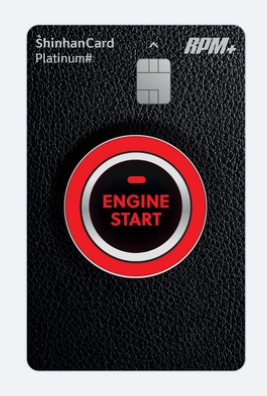 신한 무실적 주유카드