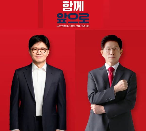 한동훈 vs 김문수, 1:1 최종 대결에서 드러날 심리 승부처는?