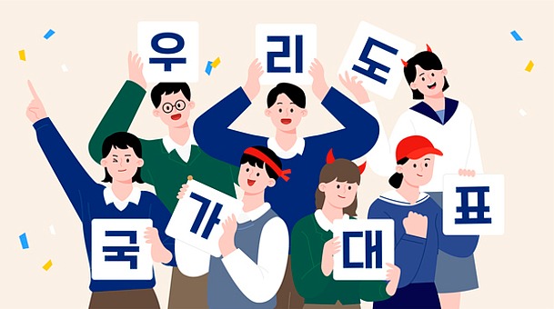 대한민국 싱가포르 무료 중계 사이트