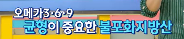 대마종자유 효능