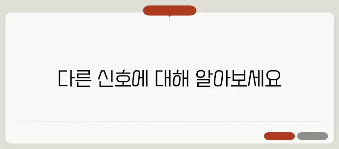 치매 초기증상 기억력 저하 외에 놓치면 안 되는 신호