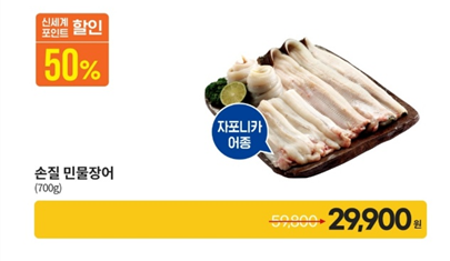 이마트７월고래잇페스타