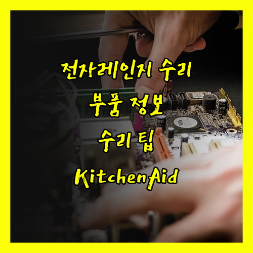 KitchenAid Jenn-Air 