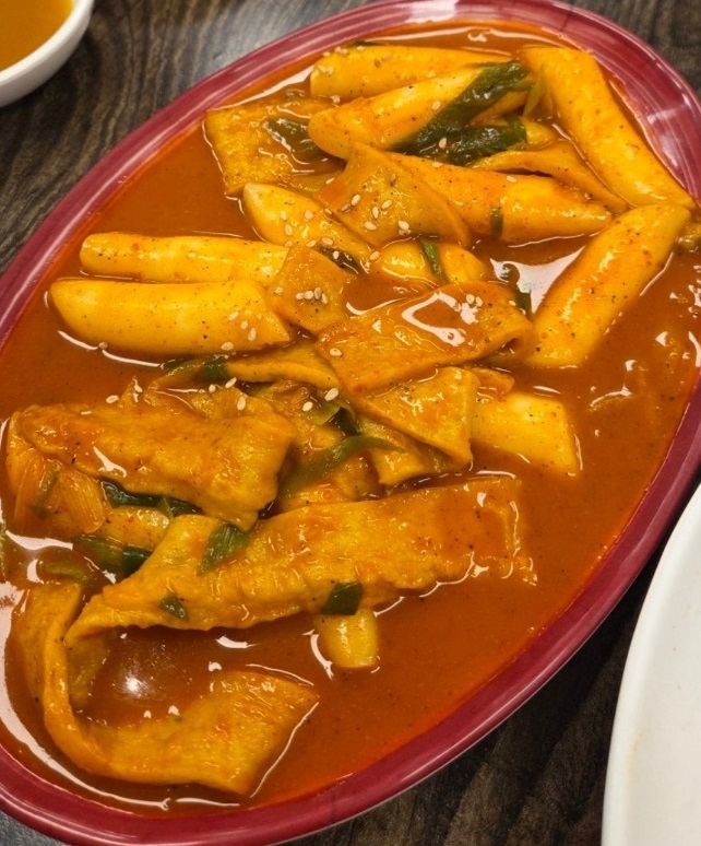 떡볶이