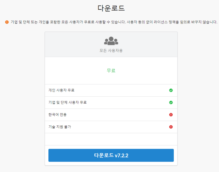 픽픽-다운로드