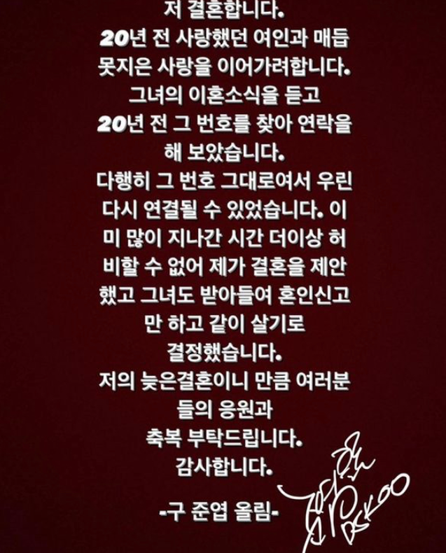 구준엽 서희원