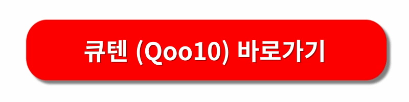 2023블랙프라이데이-세일행사