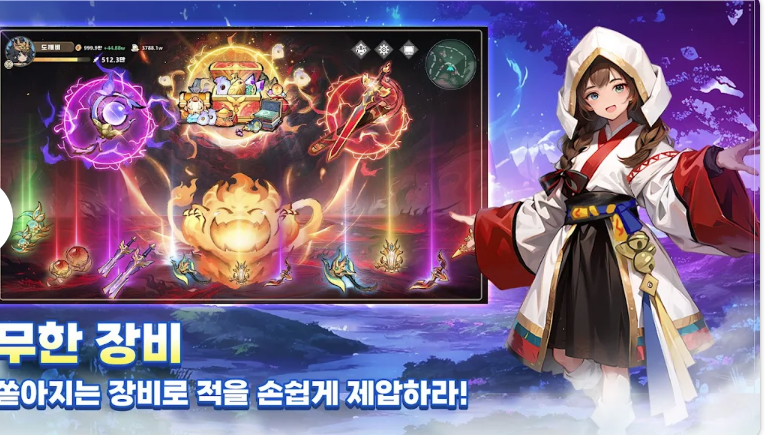 갓깨비 키우기 공략 &amp; 쿠폰 코드 총정리 (진령 조합 공략 가이드)