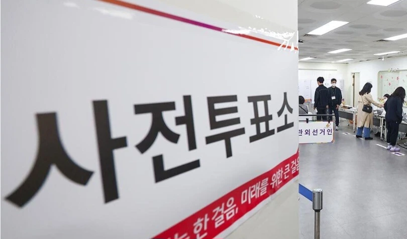 사전투표소