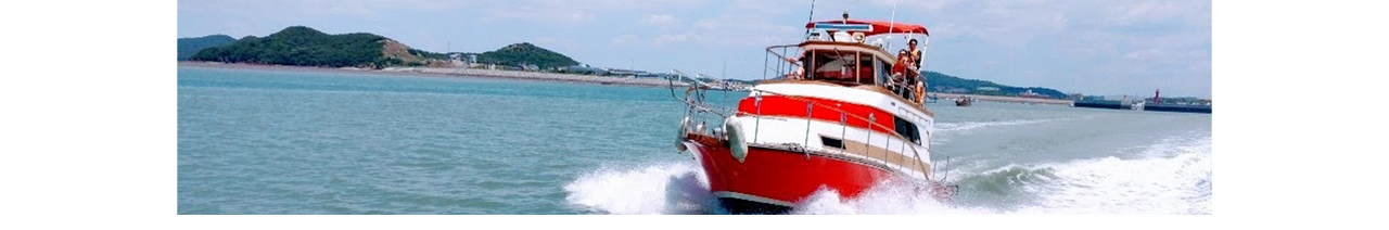 하늘바다 마린 유람선