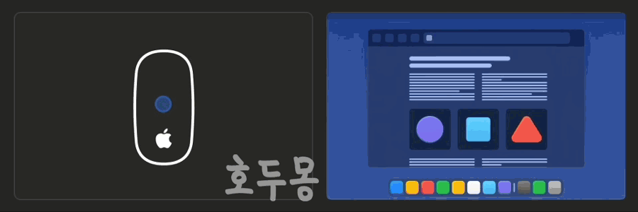 자연스러운 스크롤 활성화