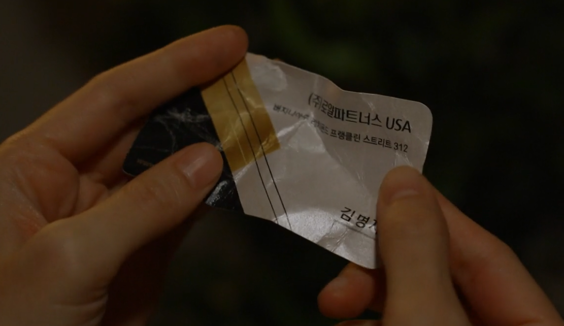 삼남매가 용감하게 7회 줄거리 및 8회 예고