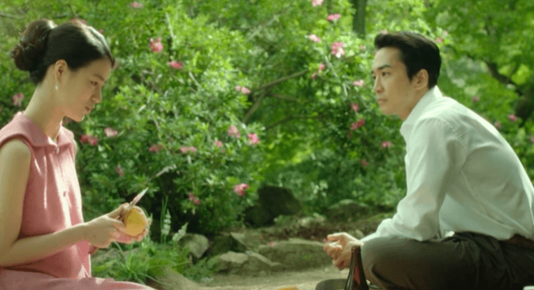 사랑의 본질과 인간 본성
