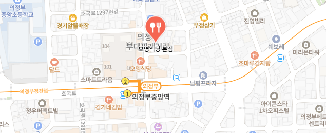 전현무계획4-의정부-부대찌개집