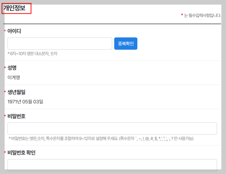 에너지캐시백신청방법