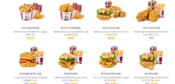 KFC 메뉴 추천 인기메뉴 1+1메뉴_18