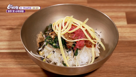 6시내고향 K맛집, 지역별 찐 맛집 리스트!