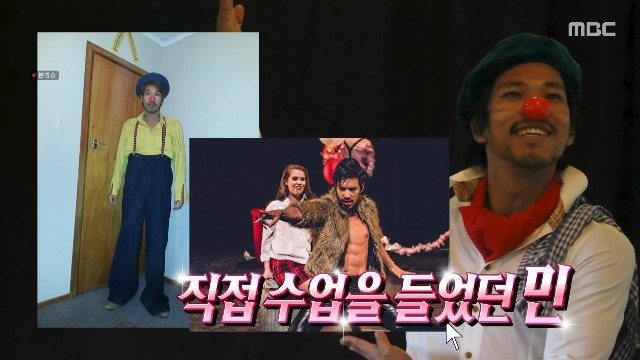 나 혼자 산다 김민 집 공개 방송 관련 자료 사진