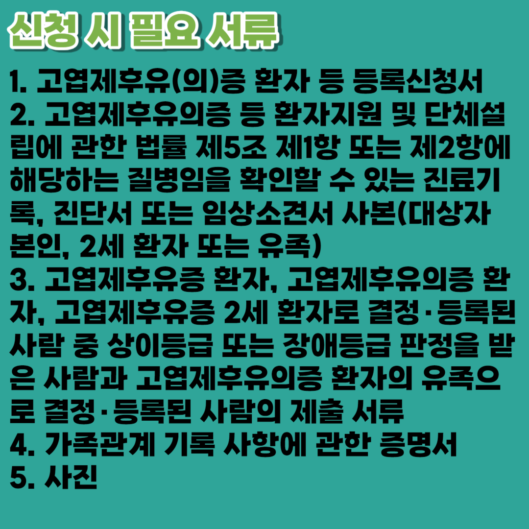 2023 고엽제후유의증 수당