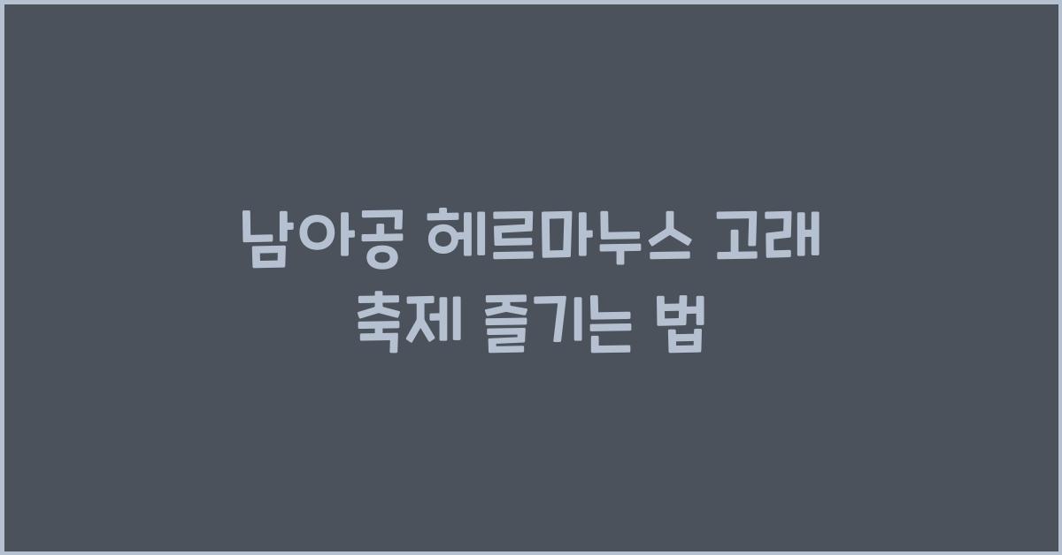 남아공 헤르마누스 고래 축제