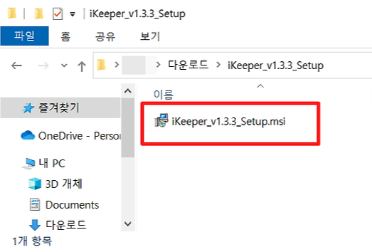 컴퓨터 사용시간 제한 거는 방법 2