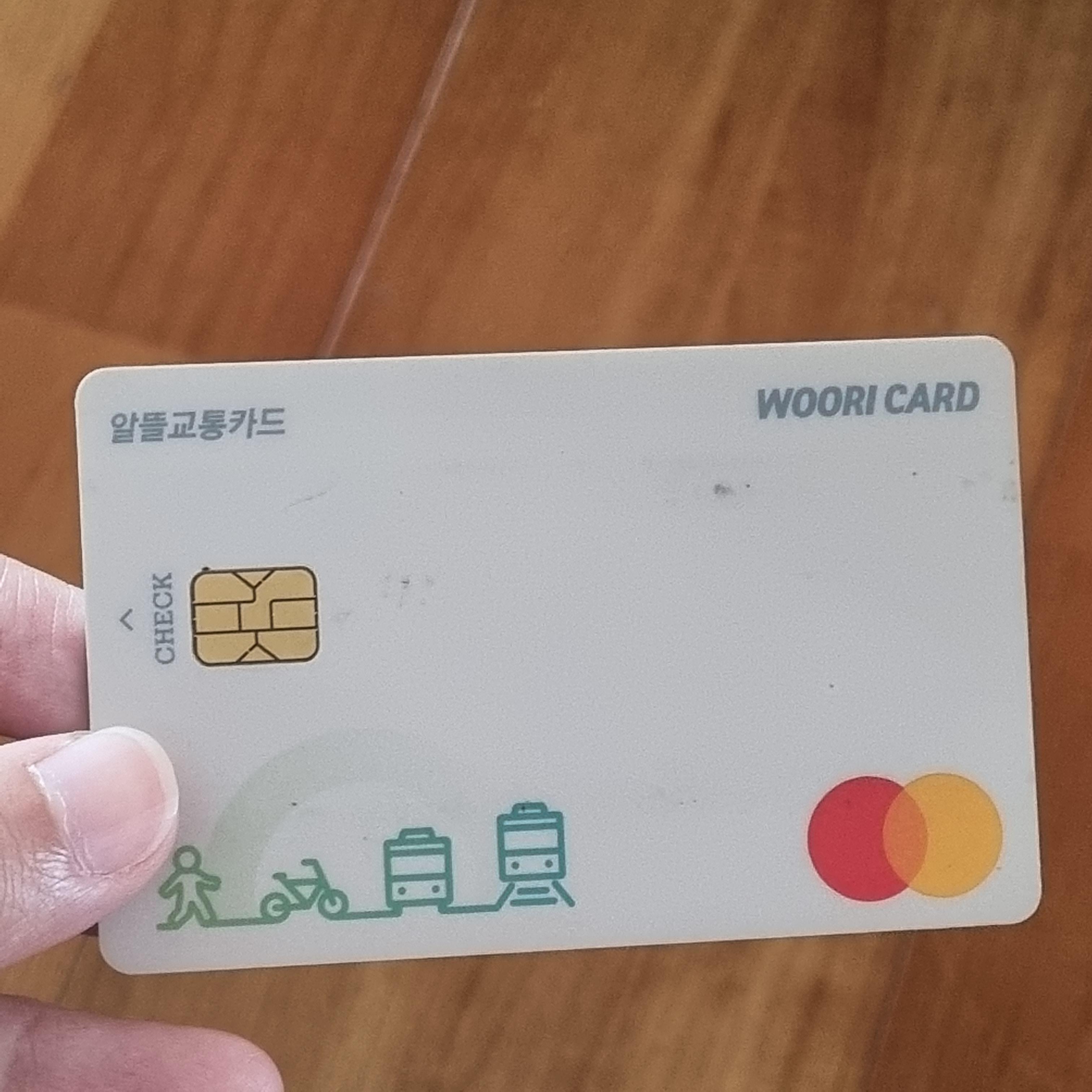 우리카드-알뜰교통카드-체크카드