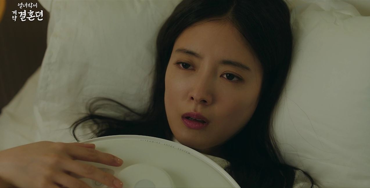 열녀박씨계약결혼뎐_3회