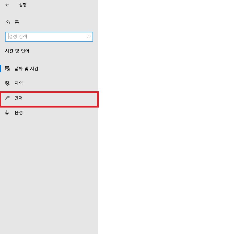 언어 탭 클릭