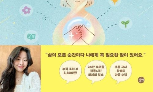 김지훤 선생님 프로필