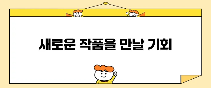 애플 티비 구독 추천하는 이유와 추천 감상 작품 리스트